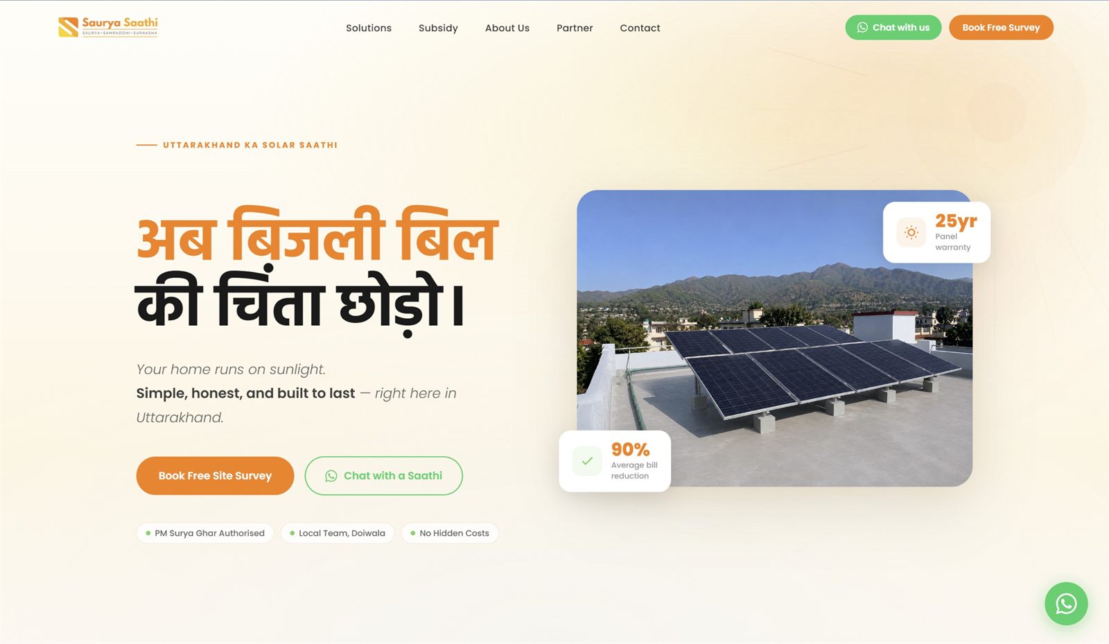 Saurya Saathi